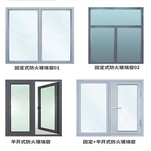 固定活動(dòng)防火窗.jpg